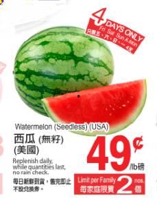 吃瓜必备群,网络社交新潮流