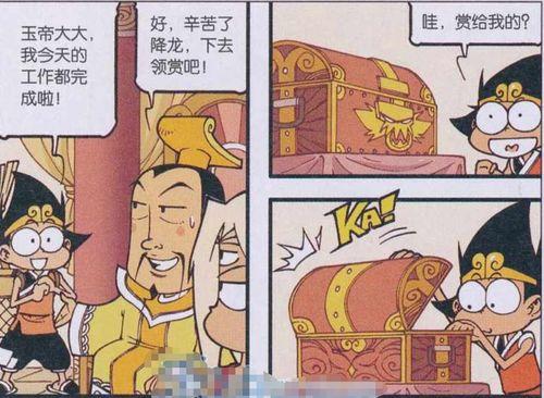 文明吃瓜仙,揭秘仙界美食传奇