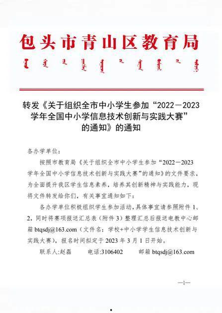 白名单noc吃瓜,吃瓜群众如何轻松获取行业资讯
