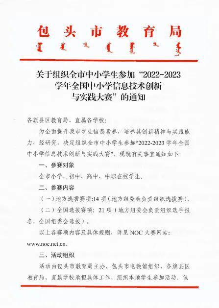 白名单noc吃瓜,吃瓜群众如何轻松获取行业资讯
