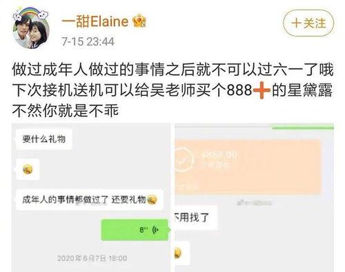 聊天时女生发吃瓜,女生聊天中的“吃瓜”现象，究竟隐藏着什么秘密？