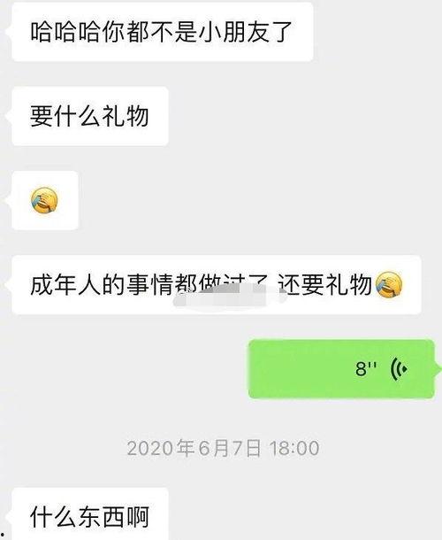 聊天时女生发吃瓜,女生聊天中的“吃瓜”现象,究竟隐藏着什么秘密?