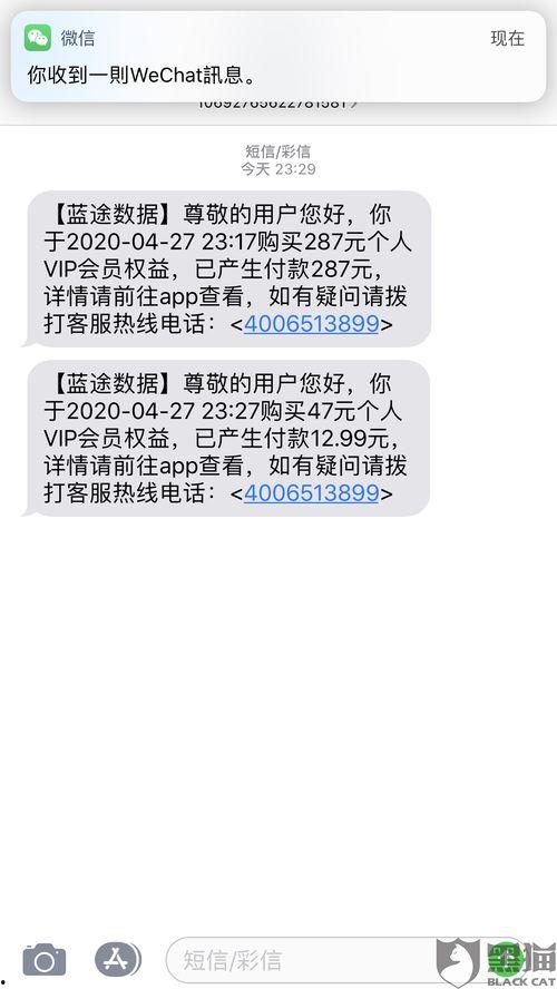 转账吃瓜套路骗局,揭秘新型骗局背后的真相