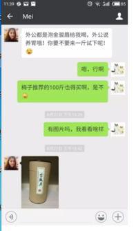 转账吃瓜套路骗局,揭秘新型骗局背后的真相