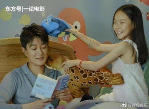 父女吃瓜事件视频,一场引发热议的家庭风波