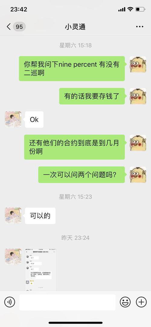 npc吃瓜日常,揭秘虚拟世界里的八卦风云