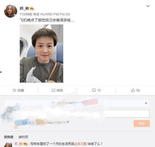 单亲妈妈吃瓜视频,揭秘日常生活点滴