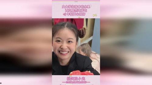 女宿舍吵架吃瓜,一场吃瓜引发的宿舍大战