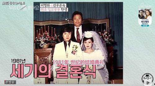 综艺里听见心声吃瓜,听见心声,吃瓜群众如何洞察明星隐私